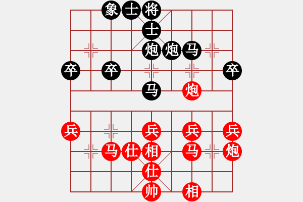 象棋棋譜圖片：棋局-2a4444c1P1 - 步數(shù)：0 