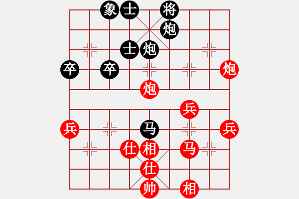 象棋棋譜圖片：棋局-2a4444c1P1 - 步數(shù)：10 