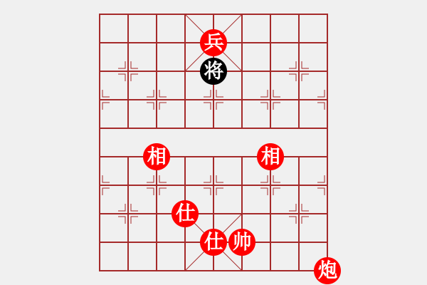 象棋棋譜圖片：棋局-2a4444c1P1 - 步數(shù)：120 