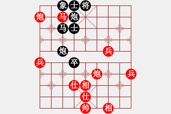 象棋棋譜圖片：棋局-2a4444c1P1 - 步數(shù)：40 