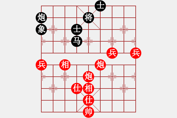 象棋棋譜圖片：棋局-2a4444c1P1 - 步數(shù)：60 