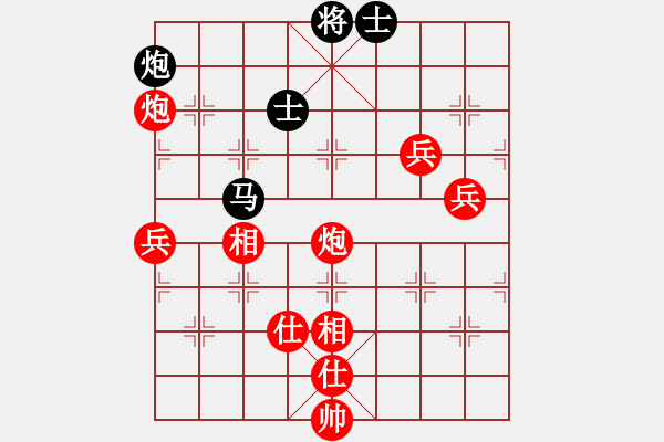 象棋棋譜圖片：棋局-2a4444c1P1 - 步數(shù)：70 