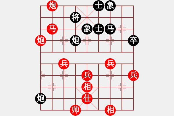 象棋棋譜圖片：鐘少卿 先勝 麥成駒 - 步數(shù)：73 