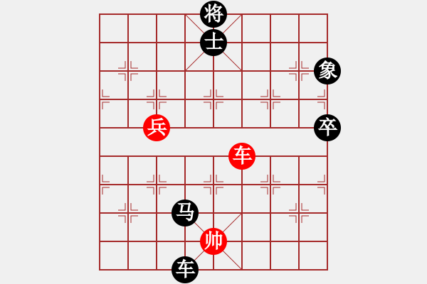 象棋棋譜圖片：風險控制(4段)-負-靜之海(1段) - 步數(shù)：124 