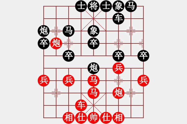 象棋棋譜圖片：風險控制(4段)-負-靜之海(1段) - 步數(shù)：30 