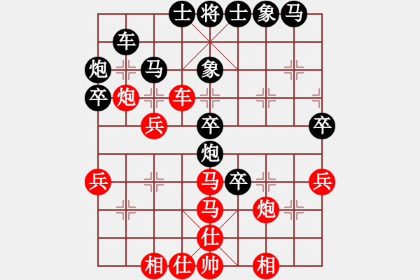 象棋棋譜圖片：風險控制(4段)-負-靜之海(1段) - 步數(shù)：40 