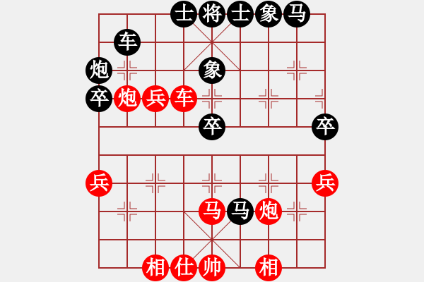 象棋棋譜圖片：風險控制(4段)-負-靜之海(1段) - 步數(shù)：50 