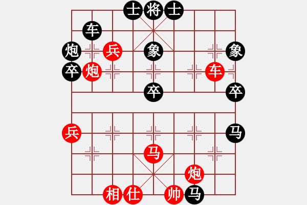 象棋棋譜圖片：風險控制(4段)-負-靜之海(1段) - 步數(shù)：60 