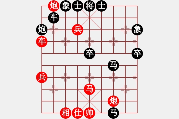 象棋棋譜圖片：風險控制(4段)-負-靜之海(1段) - 步數(shù)：70 