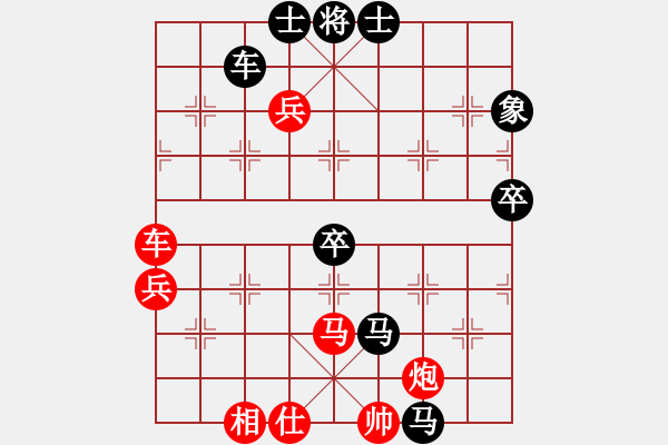 象棋棋譜圖片：風險控制(4段)-負-靜之海(1段) - 步數(shù)：80 