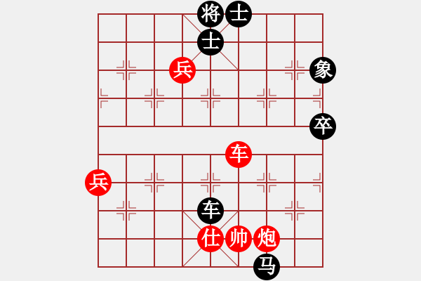 象棋棋譜圖片：風險控制(4段)-負-靜之海(1段) - 步數(shù)：90 