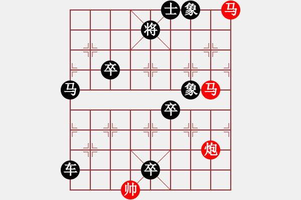 象棋棋譜圖片：【sunyt原創(chuàng)】《碧荷承露》 （馬馬炮 47） - 步數(shù)：0 