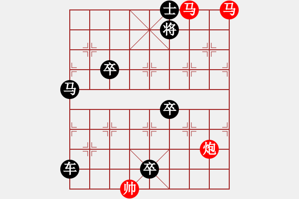 象棋棋譜圖片：【sunyt原創(chuàng)】《碧荷承露》 （馬馬炮 47） - 步數(shù)：10 