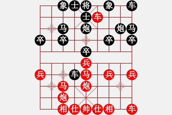 象棋棋譜圖片：J順過8車四進七10炮二平五 - 步數(shù)：20 