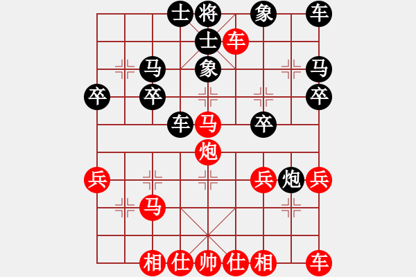 象棋棋譜圖片：J順過8車四進七10炮二平五 - 步數(shù)：30 