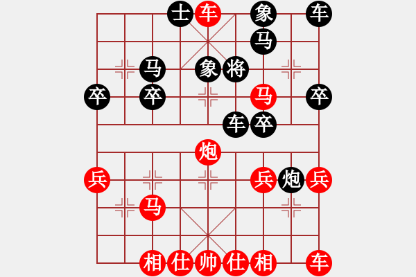 象棋棋譜圖片：J順過8車四進七10炮二平五 - 步數(shù)：40 