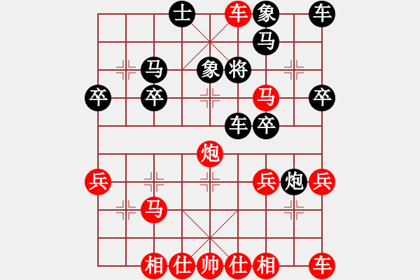 象棋棋譜圖片：J順過8車四進七10炮二平五 - 步數(shù)：41 