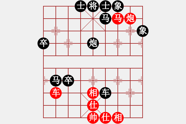 象棋棋谱图片：雾里看花负无界 - 步数：100 