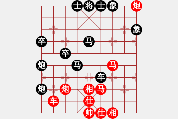 象棋棋譜圖片：霧里看花負(fù)無界 - 步數(shù)：80 