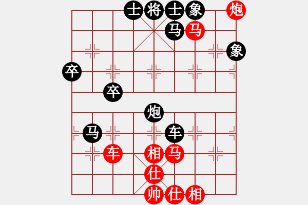 象棋棋谱图片：雾里看花负无界 - 步数：90 