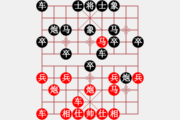 象棋棋譜圖片：齊小光(北斗)-負(fù)-昆鋼工人(天罡) - 步數(shù)：20 