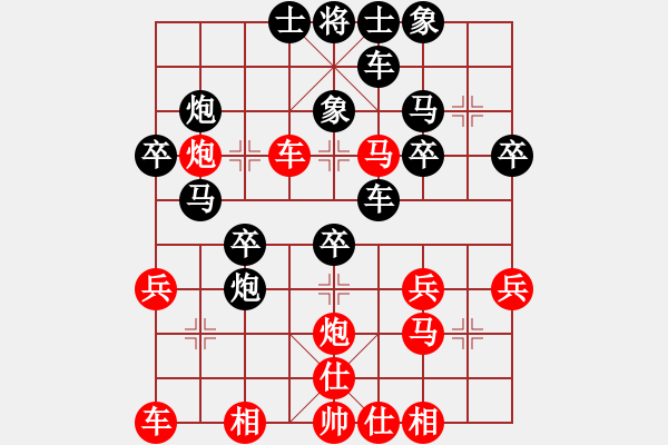 象棋棋譜圖片：齊小光(北斗)-負(fù)-昆鋼工人(天罡) - 步數(shù)：30 