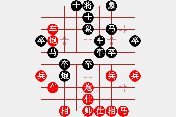 象棋棋譜圖片：齊小光(北斗)-負(fù)-昆鋼工人(天罡) - 步數(shù)：40 