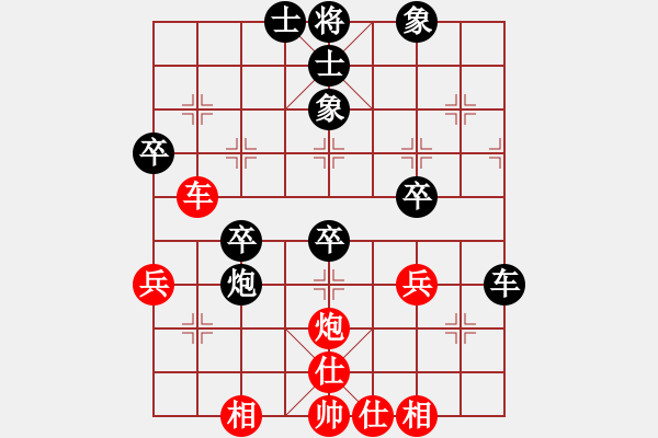 象棋棋譜圖片：齊小光(北斗)-負(fù)-昆鋼工人(天罡) - 步數(shù)：50 