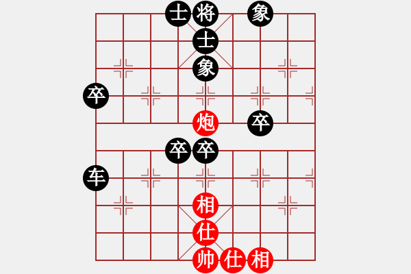 象棋棋譜圖片：齊小光(北斗)-負(fù)-昆鋼工人(天罡) - 步數(shù)：60 