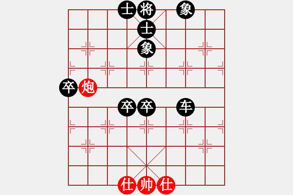 象棋棋譜圖片：齊小光(北斗)-負(fù)-昆鋼工人(天罡) - 步數(shù)：70 