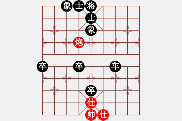 象棋棋譜圖片：齊小光(北斗)-負(fù)-昆鋼工人(天罡) - 步數(shù)：80 