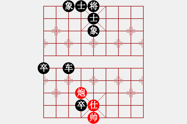 象棋棋譜圖片：齊小光(北斗)-負(fù)-昆鋼工人(天罡) - 步數(shù)：90 