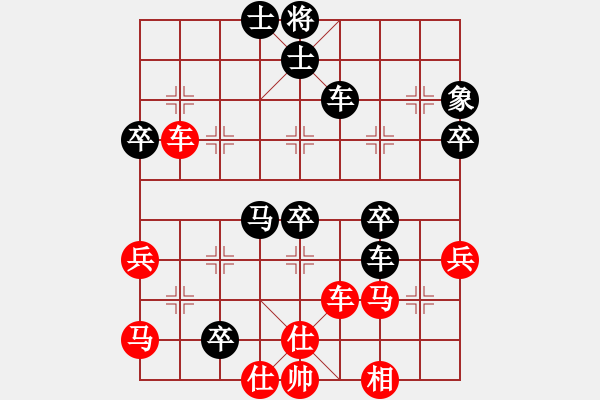 象棋棋譜圖片：狼狼狼狼狼(3段)-負(fù)-寶坻夜襲隊(duì)(5段) - 步數(shù)：60 