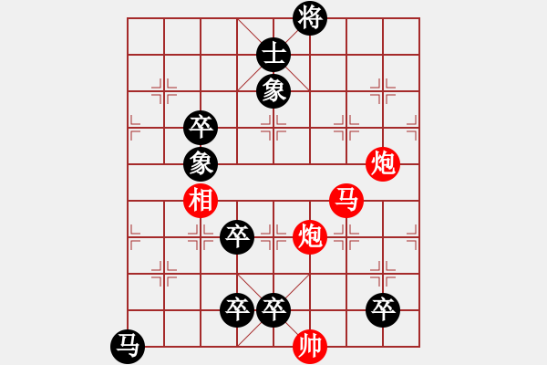 象棋棋譜圖片：06-020-地下神駿 - 步數(shù)：0 