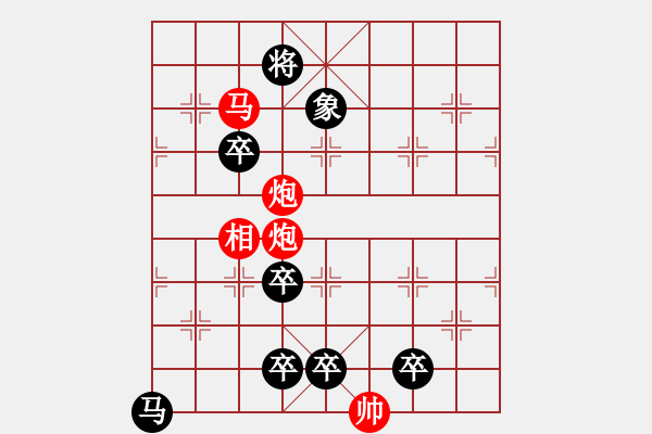 象棋棋譜圖片：06-020-地下神駿 - 步數(shù)：39 