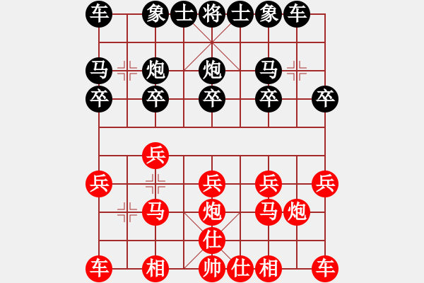 象棋棋谱图片：yuanyu(1段)-胜-xiliushi(3段) - 步数：10 