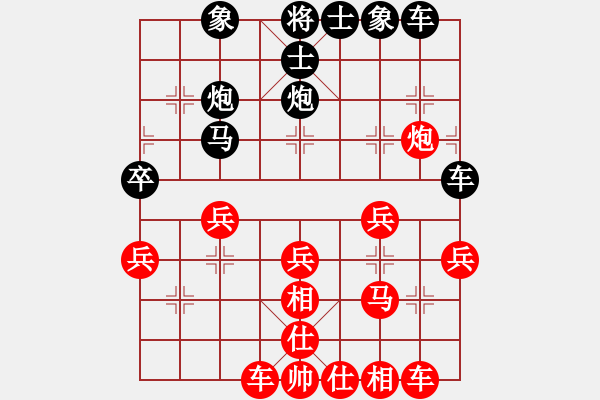 象棋棋谱图片：yuanyu(1段)-胜-xiliushi(3段) - 步数：30 