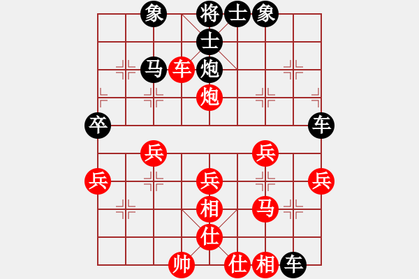 象棋棋谱图片：yuanyu(1段)-胜-xiliushi(3段) - 步数：40 