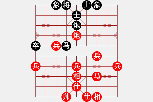 象棋棋谱图片：yuanyu(1段)-胜-xiliushi(3段) - 步数：47 