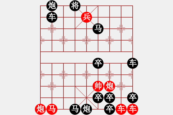 象棋棋譜圖片：所有移動(dòng)距離之和:112 - 步數(shù)：0 