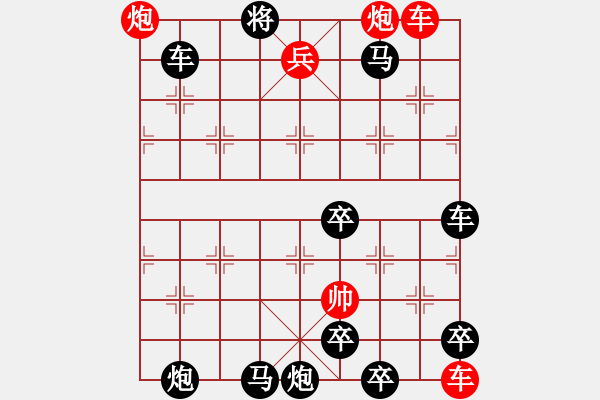 象棋棋譜圖片：所有移動(dòng)距離之和:112 - 步數(shù)：10 