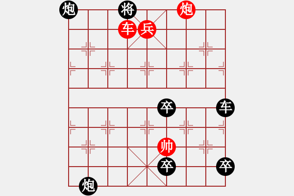 象棋棋譜圖片：所有移動(dòng)距離之和:112 - 步數(shù)：19 