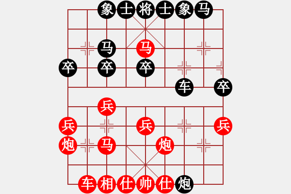 象棋棋譜圖片：棋友-魚aiq鳥[575644877] -VS- 張師傅[2622697727] - 步數(shù)：30 