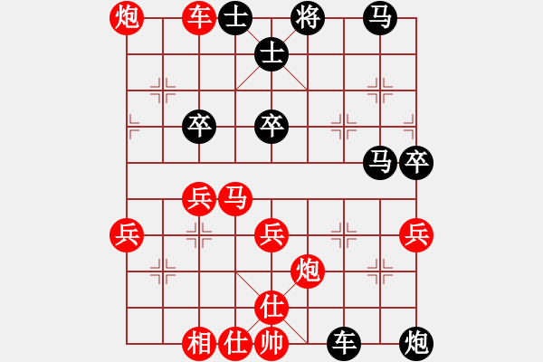 象棋棋譜圖片：棋友-魚aiq鳥[575644877] -VS- 張師傅[2622697727] - 步數(shù)：50 