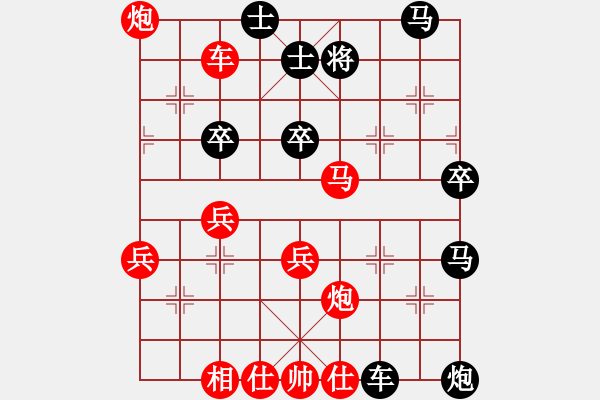 象棋棋譜圖片：棋友-魚aiq鳥[575644877] -VS- 張師傅[2622697727] - 步數(shù)：55 