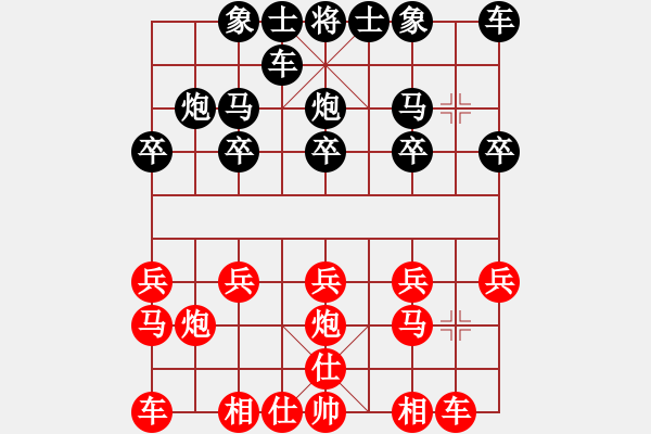 象棋棋譜圖片：Cplasf 先勝 Coolpad 8089 - 步數(shù)：10 