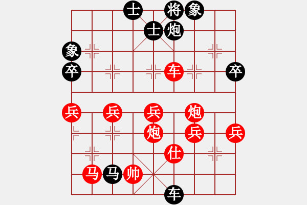 象棋棋譜圖片：Cplasf 先勝 Coolpad 8089 - 步數(shù)：70 