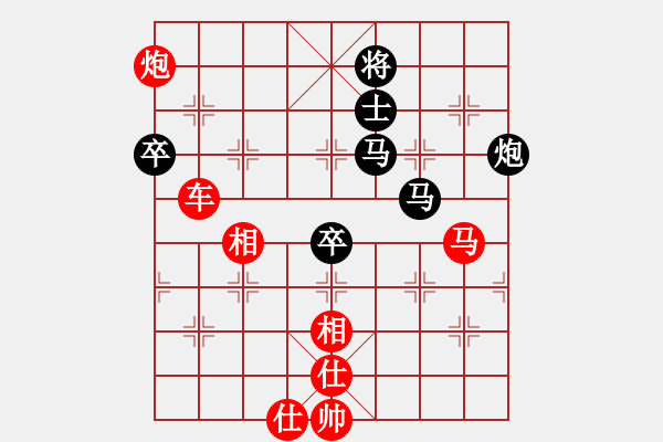 象棋棋譜圖片：太湖戰(zhàn)艦(9星)-勝-大師胡司令(無極) - 步數(shù)：119 