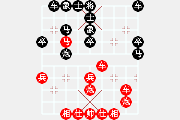 象棋棋譜圖片：太湖戰(zhàn)艦(9星)-勝-大師胡司令(無極) - 步數(shù)：40 