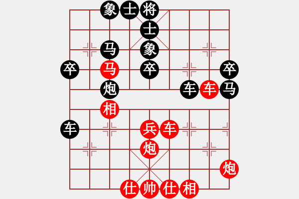 象棋棋譜圖片：太湖戰(zhàn)艦(9星)-勝-大師胡司令(無極) - 步數(shù)：50 